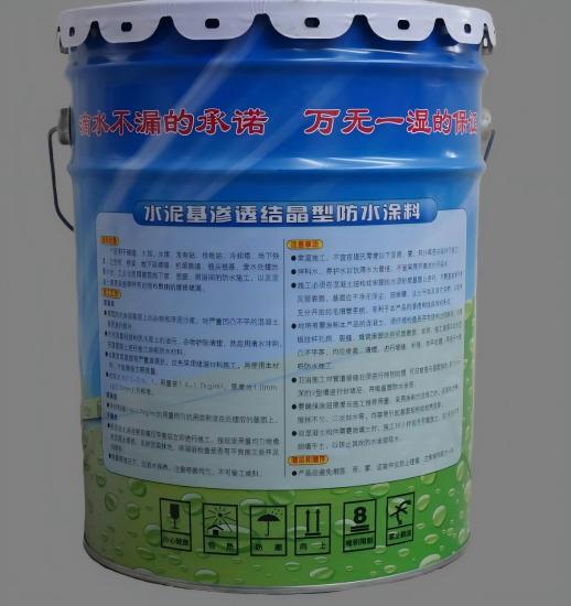 陵川水泥基渗透结晶防水涂料